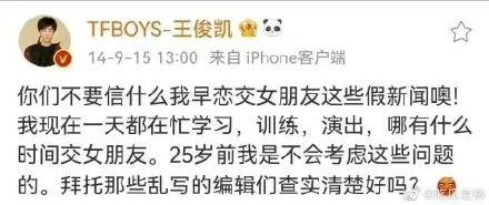 娱乐圈离谱爆料,揭秘明星背后的离奇真相！