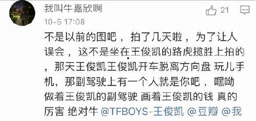 娱乐圈离谱爆料,揭秘明星背后的离奇真相！