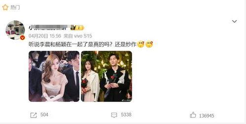 娱乐圈离谱爆料,揭秘明星背后的离奇真相！