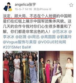 娱乐圈女明星爆料文案,揭秘幕后真相与情感纠葛