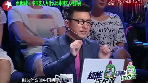 中国爆料娱乐圈的人