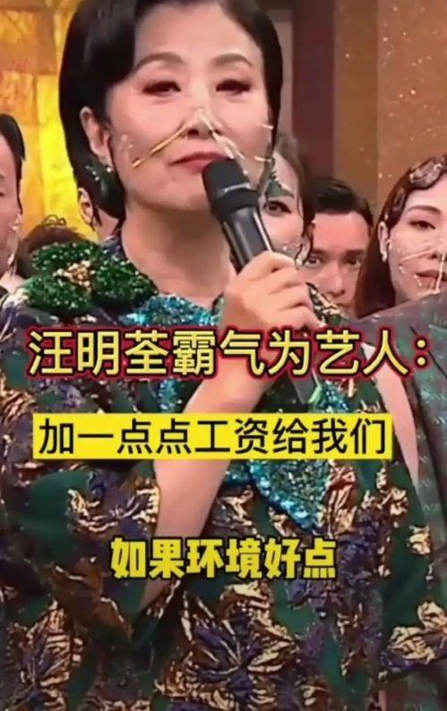 中国爆料娱乐圈的人