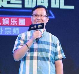 中国爆料娱乐圈的人