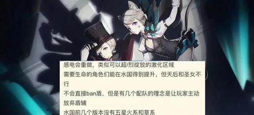 原神枫丹内鬼爆料视频,独家爆料视频深度解析