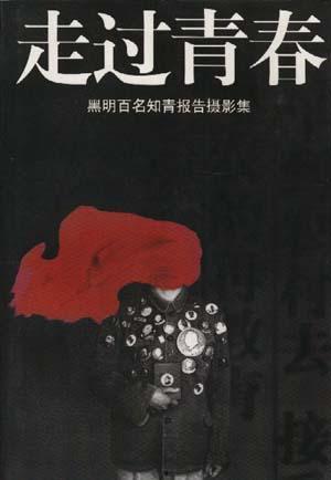 黑与百在线观看,在线揭秘黑白世界的神秘面纱