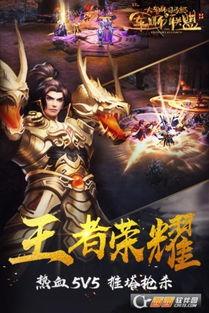 大军师联盟在线观看,揭秘三国风云，共赏智谋传奇
