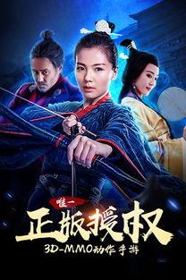 大军师联盟在线观看,揭秘三国风云，共赏智谋传奇