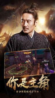 大军师联盟在线观看,揭秘三国风云，共赏智谋传奇