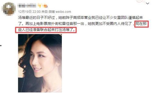 圈内真实爆料女星,当红女星的真实生活幕后故事