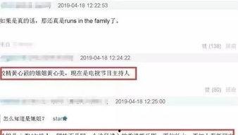 今日看料网的爆料真实吗,揭秘真相还是捕风捉影？