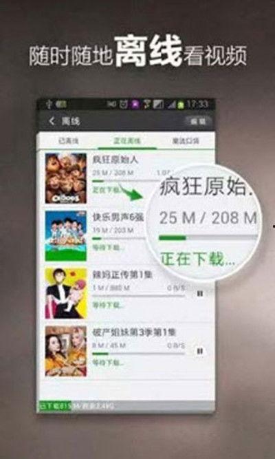 战哥爆料魅族视频下载安装,魅族视频下载安装全攻略，轻松享受海量影视资源