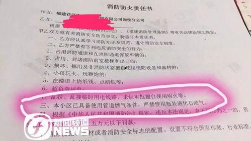 闽侯新闻爆料电话查询,揭秘身边事，倾听民声心声”