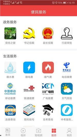 闽侯新闻爆料电话查询,揭秘身边事，倾听民声心声”