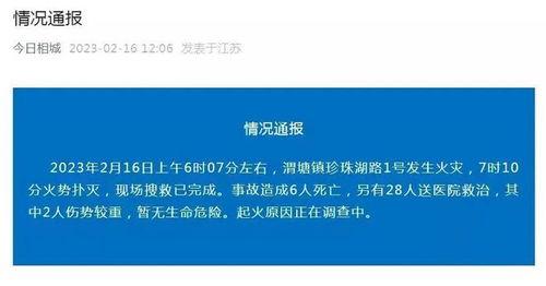北仑区新闻爆料电话查询,北仑区新闻爆料电话最新动态揭晓