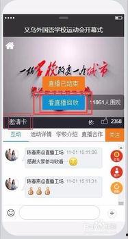 长春爆料今日新闻直播回放,聚焦城市动态与民生焦点