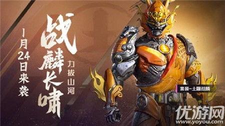 皮肤爆料和平精英最新,全新角色与炫酷皮肤等你体验