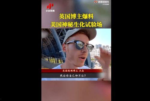 英国病毒爆料视频最新版,疫情真相与科学争议