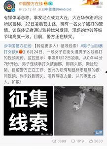 大连奇闻爆料案件最新,神秘案件背后，真相逐渐浮出水面