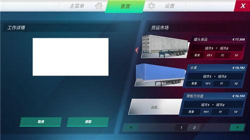 欧卡3最新版本爆料,全新功能与升级亮点抢先看