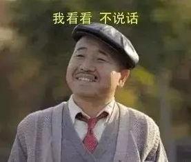 杨姓演员爆料是谁啊视频,揭秘娱乐圈惊人内幕