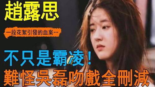 杨姓演员爆料是谁啊视频,揭秘娱乐圈惊人内幕