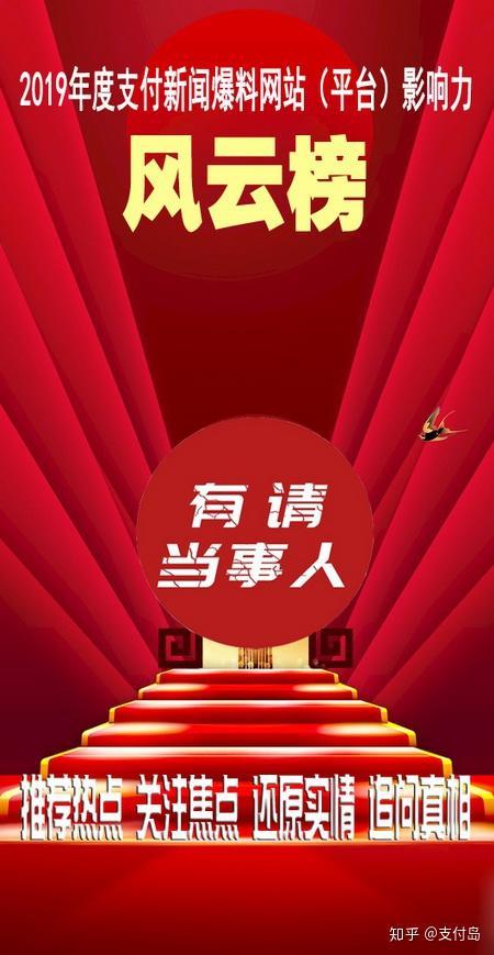 最新时政爆料新闻报道,重磅！最新时政爆料揭示重大政策调整与民生影响