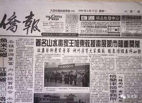 最新时政爆料新闻报道,重磅！最新时政爆料揭示重大政策调整与民生影响