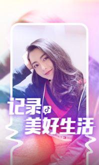 抖音晨曦爆料视频,揭秘热门视频背后的故事