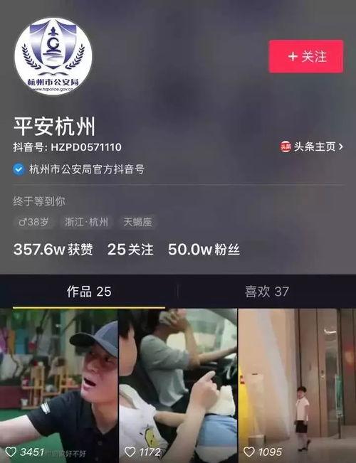 抖音晨曦爆料视频,揭秘热门视频背后的故事