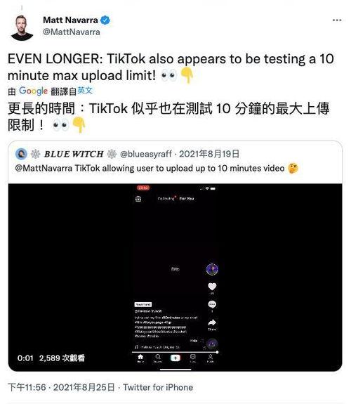 爆料视频时长多少合法啊