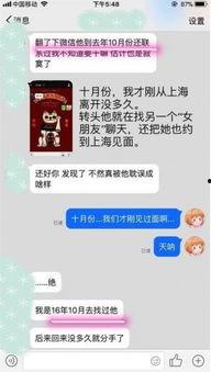 情感爆料新闻,揭秘明星爆料背后的情感纠葛