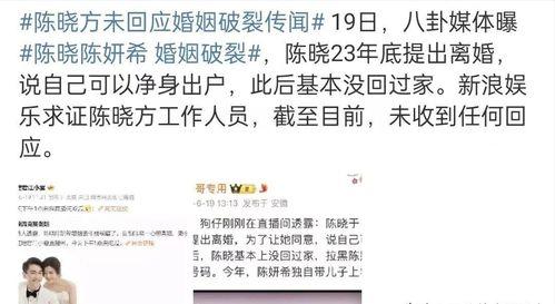 情感爆料新闻,揭秘明星爆料背后的情感纠葛