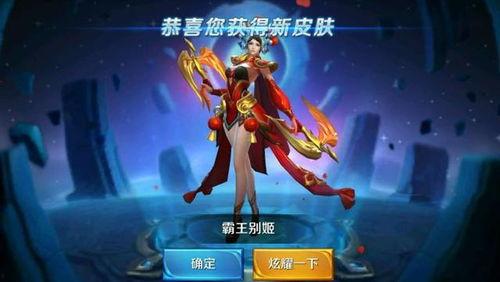 浪仙王者爆料视频下载,揭秘视频背后的精彩故事