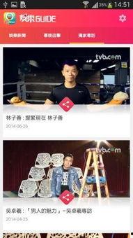 娱乐新闻爆料配音视频,揭秘配音视频幕后故事，明星幕后花絮大公开
