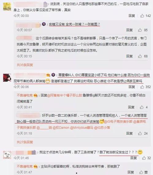 杭州吃瓜最新事件爆料,揭秘网络热议背后的真相与争议