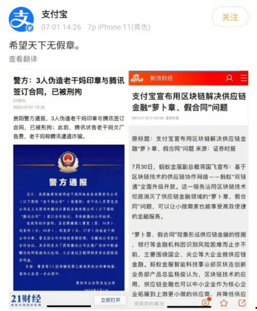 qq吃瓜免费券,轻松解锁海量瓜果盛宴