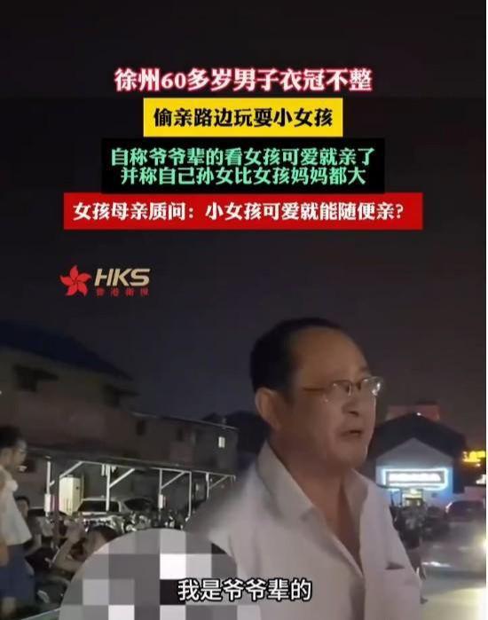 徐州女孩爆料视频最新版,揭秘事件最新进展与细节