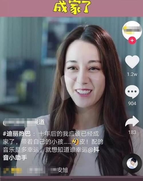 外网爆料丽莎新皮肤视频,外网爆料视频揭秘神秘造型