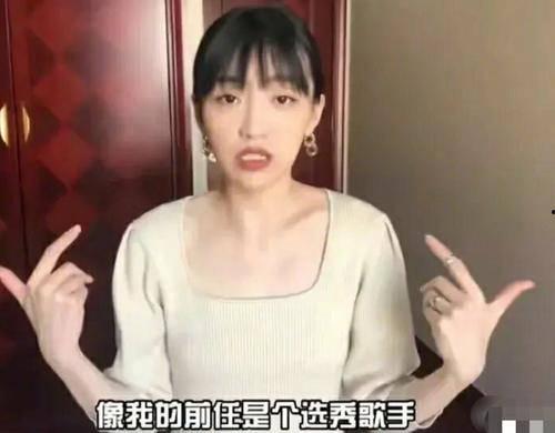 李忆被前女友爆料视频,揭秘背后真相与情感纠葛
