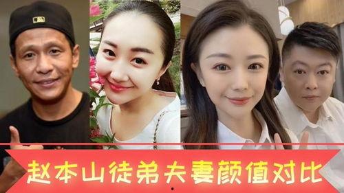 王小利老婆爆料视频播放