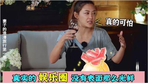 爆料娱乐圈各种内幕最新,揭秘幕后真相，内幕大曝光！