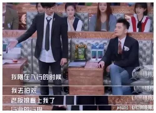 爆料娱乐圈各种内幕最新,揭秘幕后真相，内幕大曝光！