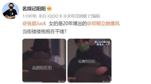 网曝大瓜爆料视频大全,揭秘娱乐圈幕后真相