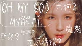 gidle最新爆料,揭秘偶像团体Gidle的神秘面纱”