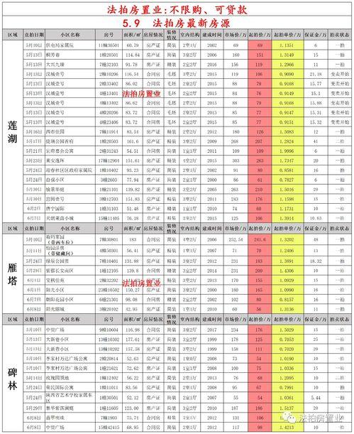 八月小黑屋最新爆料,揭秘事件背后惊人真相
