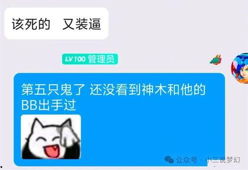八月小黑屋最新爆料,揭秘事件背后惊人真相
