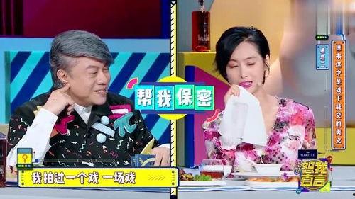 娱乐圈深度爆料私下