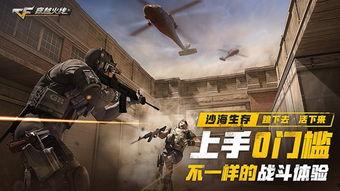 cf最新爆料端游,端游全新内容即将来袭，敬请期待！