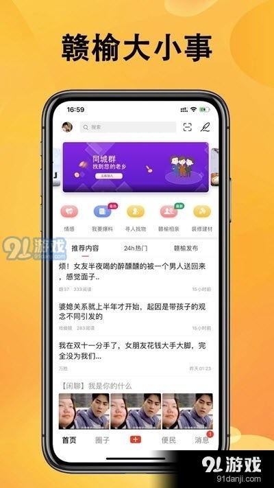 合肥热点爆料新闻最新消息,突发事件引发全城关注！