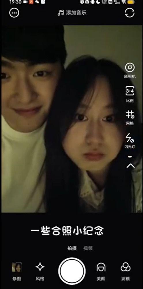 邢晓老婆爆料视频,揭秘夫妻关系背后的惊人真相